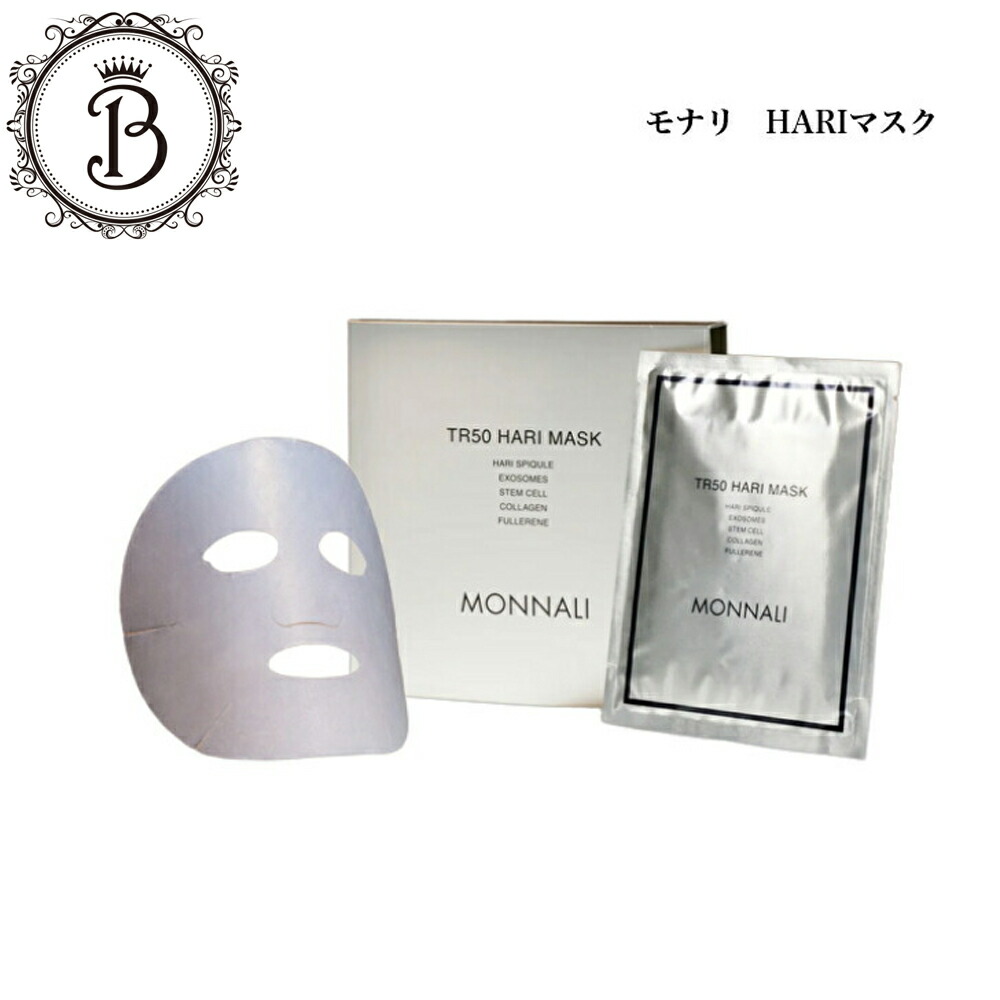 楽天市場】【スーパーSALE限定クーポン有】モナリ ゴールドシリーズ