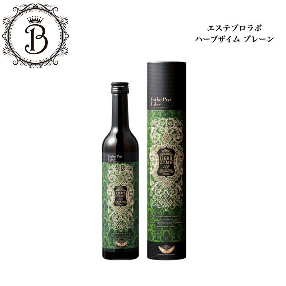 楽天市場】【スーパーSALE限定クーポン有】エステプロラボ ハーブ