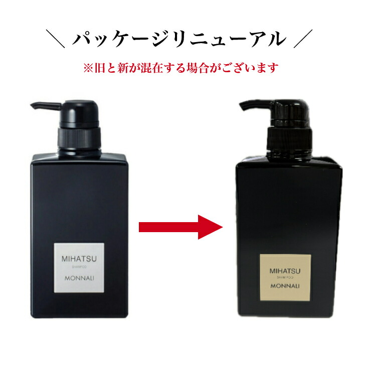 楽天市場】【スーパーSALE限定クーポン有】モナリ ブラックシリーズ