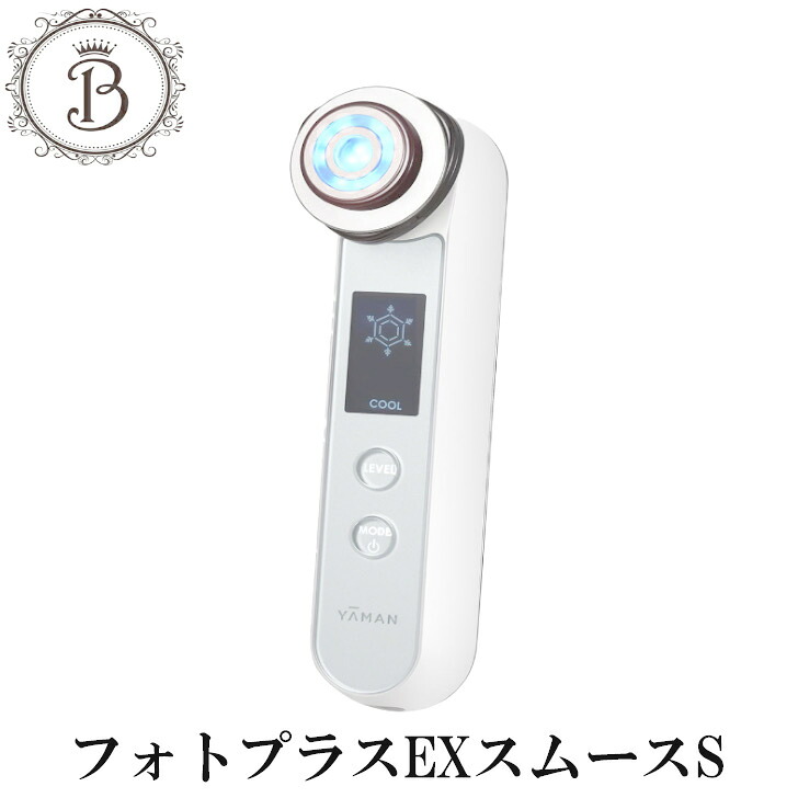 楽天市場】ヤーマン RFボーテ フォトプラスEX 美顔器 HRF20Nの通販