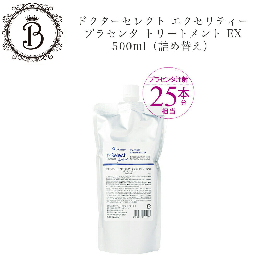 楽天市場】ドクターセレクトの通販