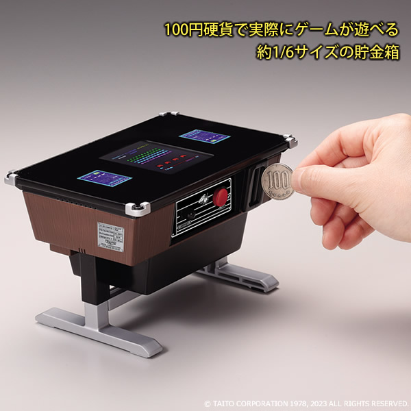 楽天市場】遊べる貯金箱 スペースインベーダー テーブル筐体型 (送料