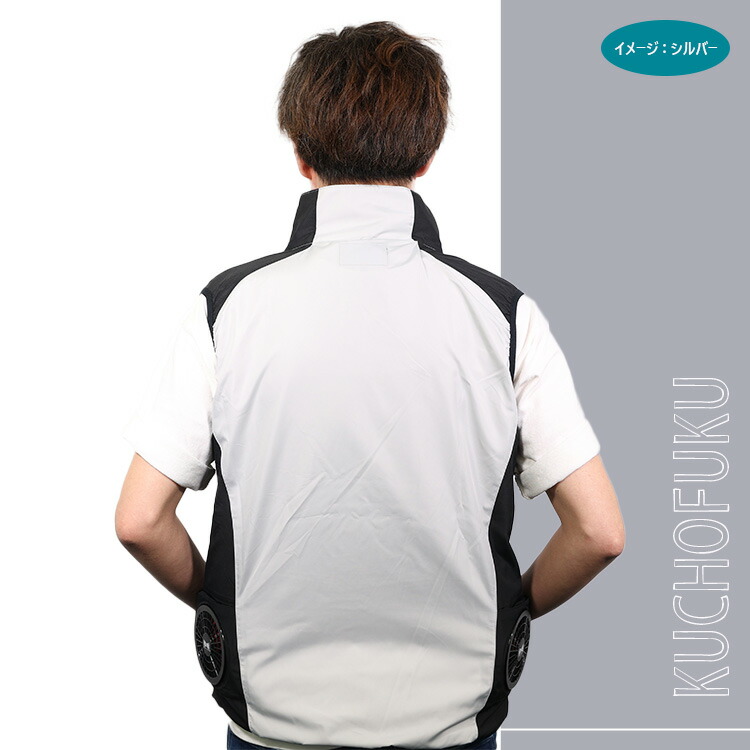 楽天市場】空調服 ベスト【服地のみ】シルバー 作業着 作業服【KU92250