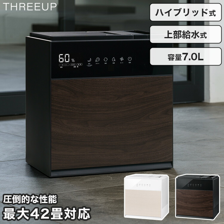 楽天市場】グランリュクス GXシリーズ 加湿器 気化式加湿器