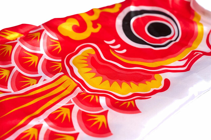 楽天市場】こいのぼり 鯉のぼり 【赤/青/黒】鯉幟 端午の節句 お祝い
