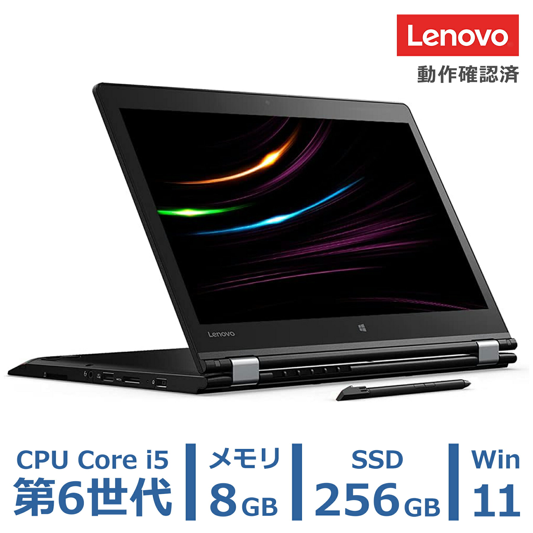 楽天市場】ThinkPad（ノートPC｜パソコン）：パソコン・周辺機器の通販