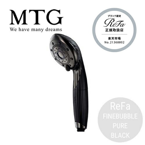 楽天市場】【正規販売店】MTG リファファインバブル ピュア ReFa FINE
