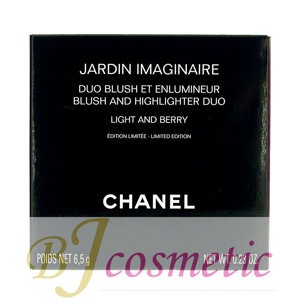 楽天市場】CHANEL シャネル ジャルダン イマジネール ライト アンド