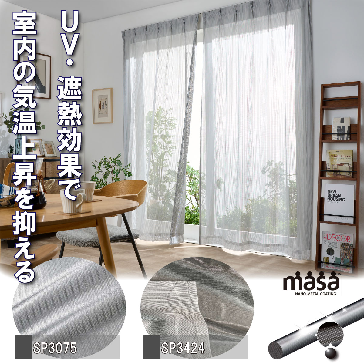 楽天市場】SS クーポン10％OFF／Pアップ ～11日1:59まで セキスイ 遮熱