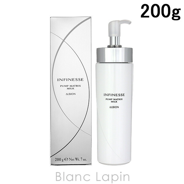 楽天市場】〔期間限定！2点以上で3％OFFクーポン配布中〕アルビオン