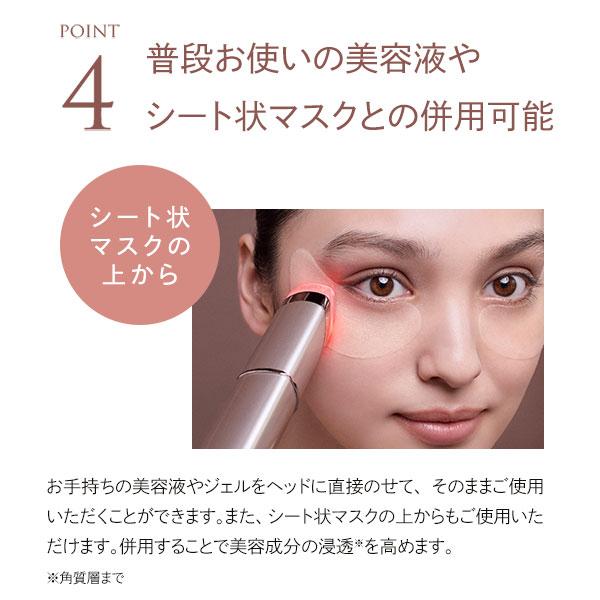 楽天市場】アクシージア アクシージアメイト フォーアイズ 目もと用