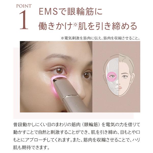 楽天市場】アクシージア アクシージアメイト フォーアイズ 目もと用