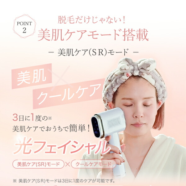 楽天市場】〔期間限定！2点以上で3％OFFクーポン配布中〕ビューティー