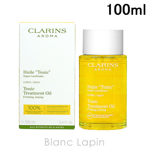 楽天市場】クラランス CLARINS ボディオイル トニック 100ml ボディ