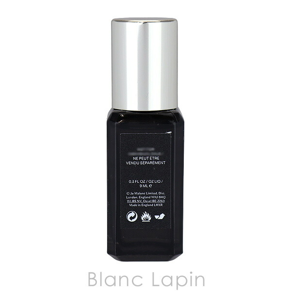 楽天市場】【ミニサイズ】 ジョーマローン JO MALONE ダークアンバー