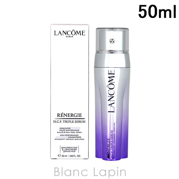 楽天市場】〔期間限定！2点以上で3％OFFクーポン配布中〕ランコム