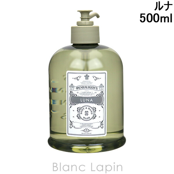 楽天市場】〔期間限定！2点以上で3％OFFクーポン配布中〕ペンハリガン