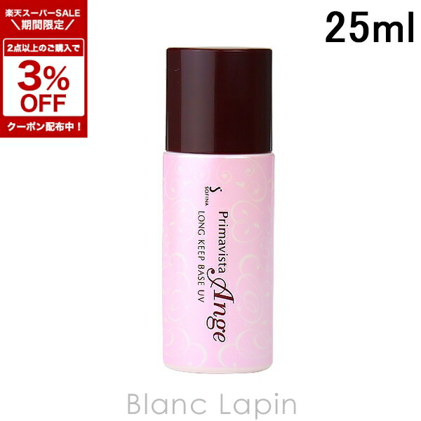 楽天市場】〔期間限定！2点以上で3％OFFクーポン配布中〕花王