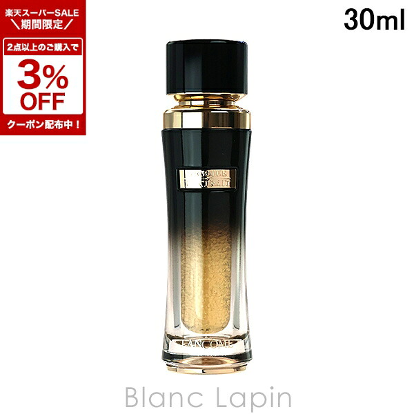 楽天市場】lancome アプソリュ レクストレ コンセントレートの通販