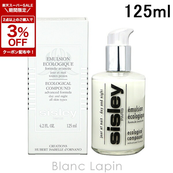 楽天市場】シスレー エコロジカル コムパウンド 125mlの通販