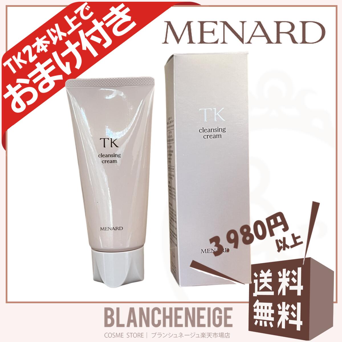 楽天市場】新メナード TK クレンジングクリーム 女性用 MENARD