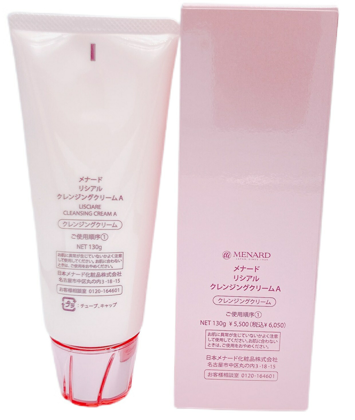 楽天市場】メナード リシアル クレンジングクリーム 女性用 MENARD