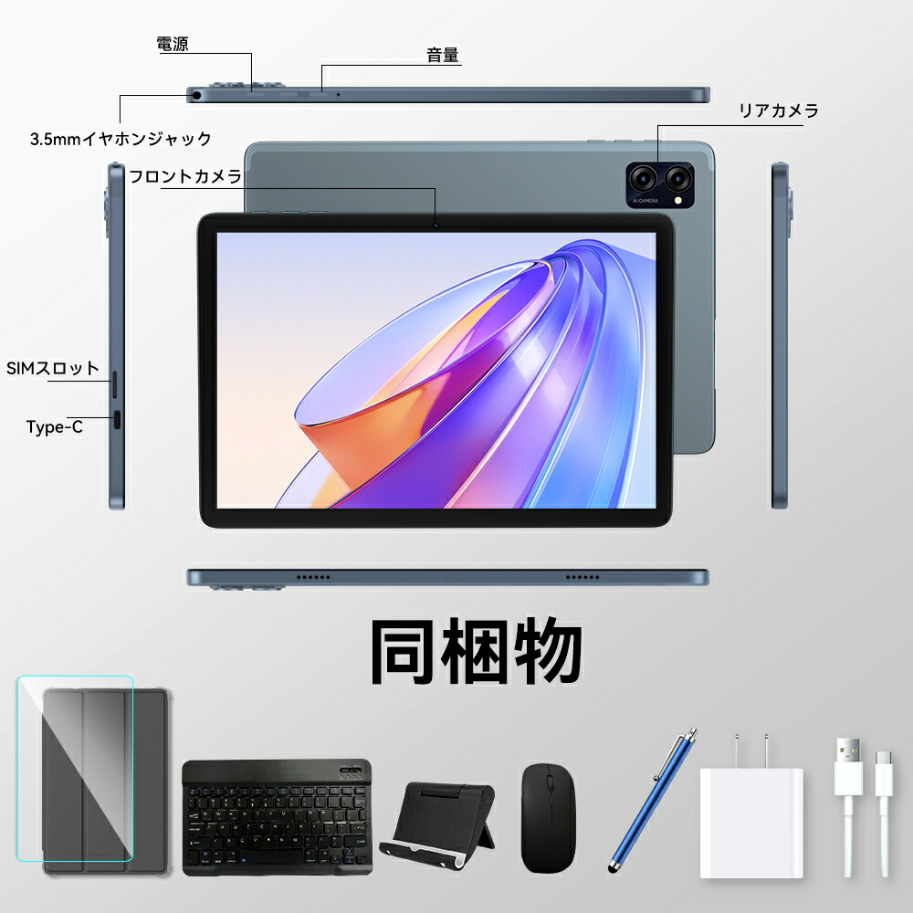 楽天市場】スーパーSALE限定☆Android16☆【8点特典付き】10インチ