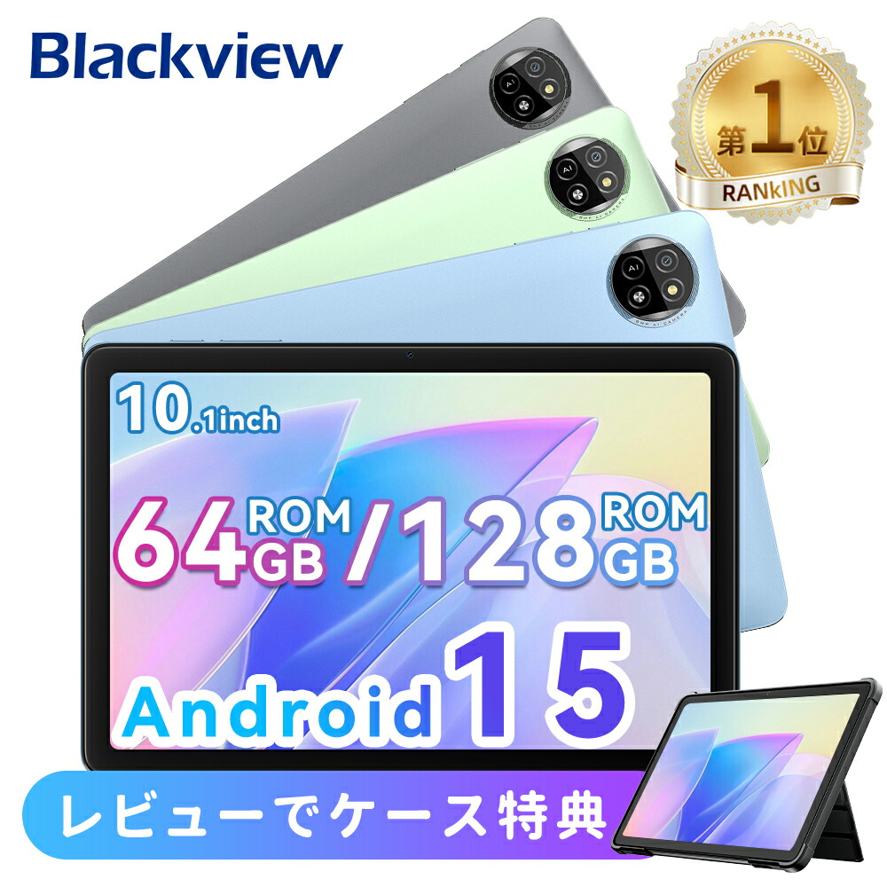 楽天市場】android タブレット 10インチの通販
