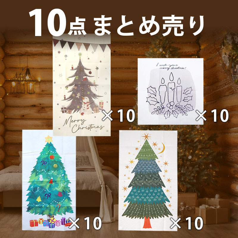 楽天市場】【10個セット】 インテリア タペストリー クリスマス ツリー