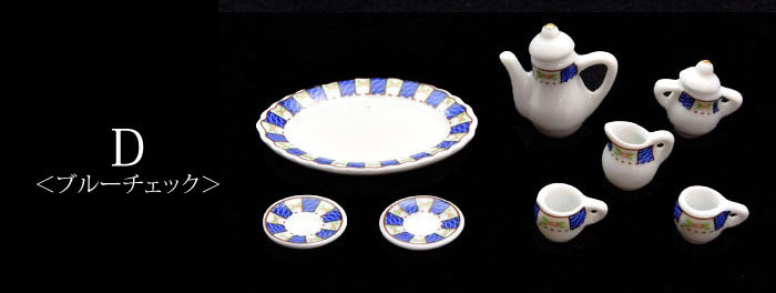 楽天市場】ミニチュア 食器 陶器製 ティーセット 花柄 トレー BLAZE