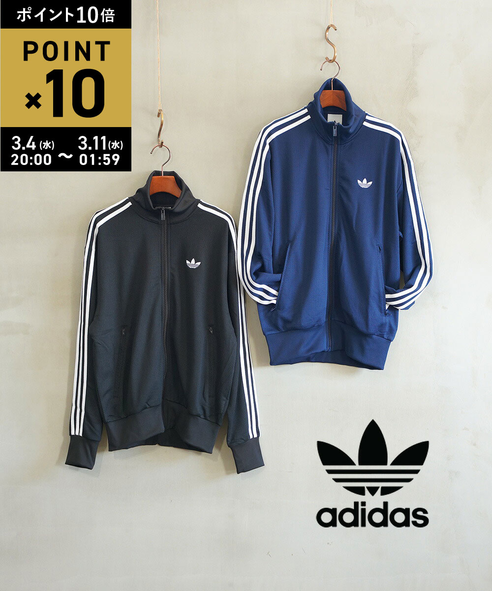 楽天市場】adidas Originals アディダス トラックジャケット ジャージ