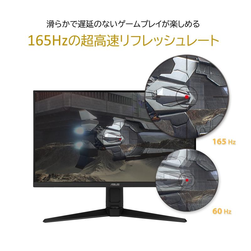 楽天市場】ASUS ゲーミングモニター 165Hz 23.8インチ モニター IPS