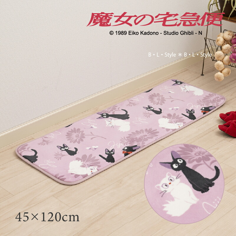 楽天市場】魔女の宅急便 ジジ マットの通販