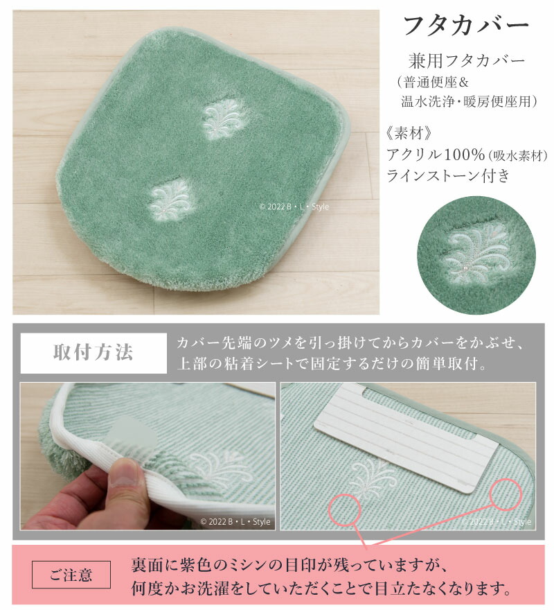 楽天市場】【兼用N/2点】エンブレム トイレセット（マット：60×60cm