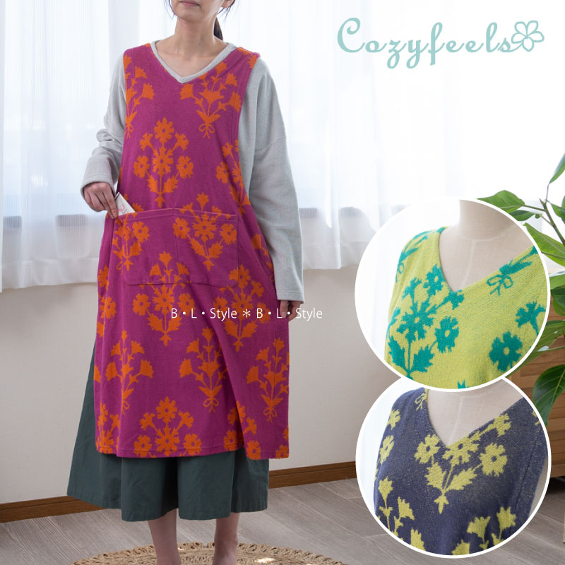 楽天市場】【☆】 タオル地 エプロン 「ブロック」M-L(ライトグリーン