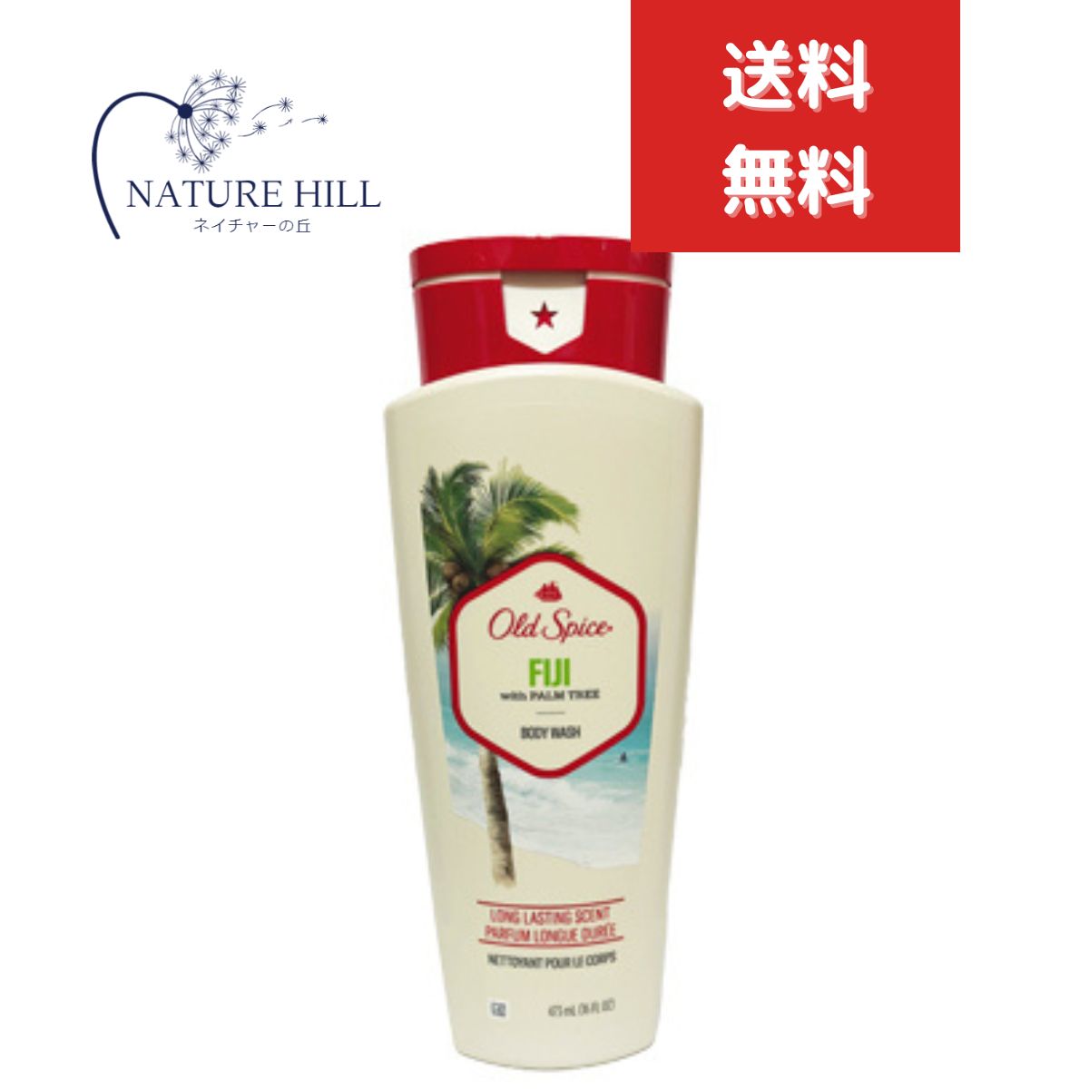 フィジー オールドスパイス ボディソープ」の人気商品一覧 | 安い商品
