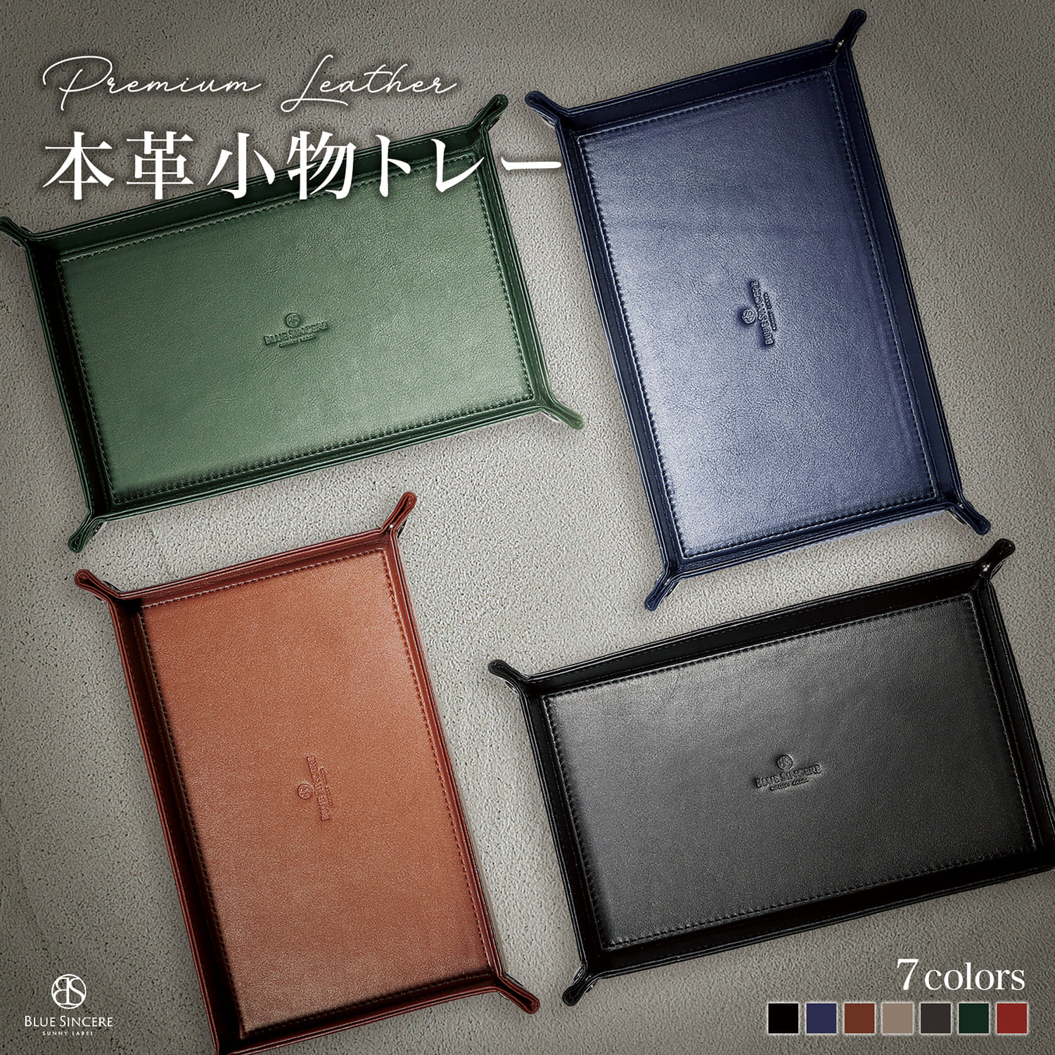 楽天市場】【楽天1位 / 累計2万個突破】メガネもペンも入る 卓上トレイ