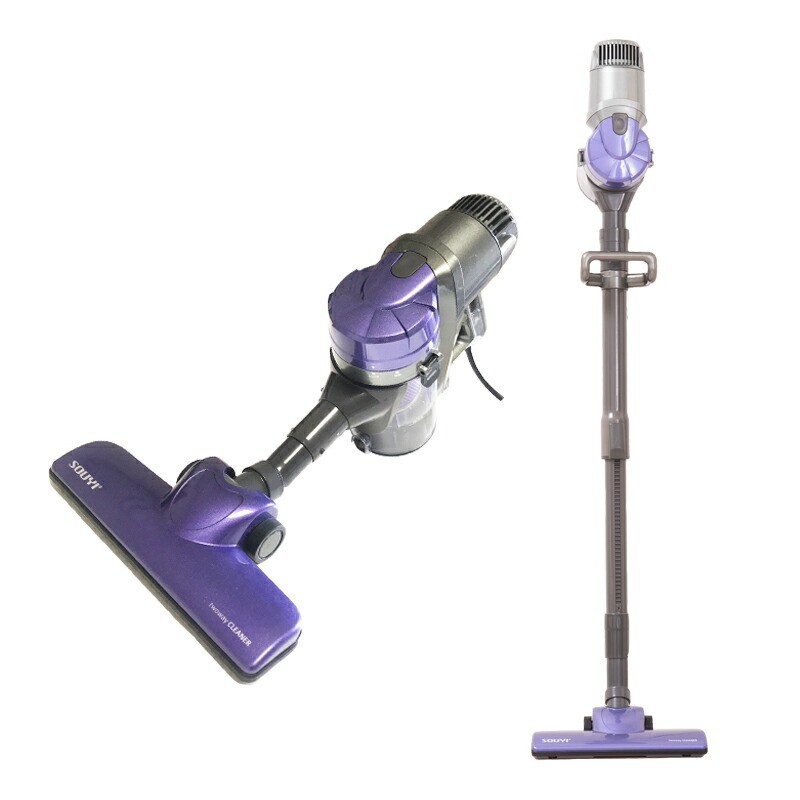 楽天市場】掃除機 コード式 サイクロン掃除機 1.2kg 2way 掃除機