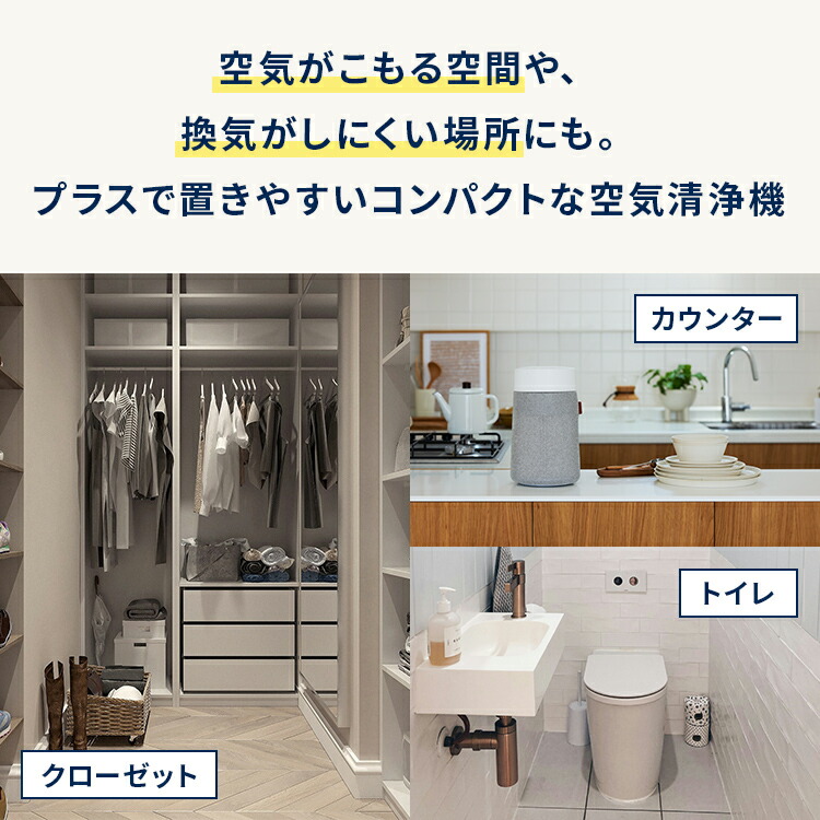 楽天市場】【クーポンで9,980円!】空気清浄機 ブルーエア Blue Mini