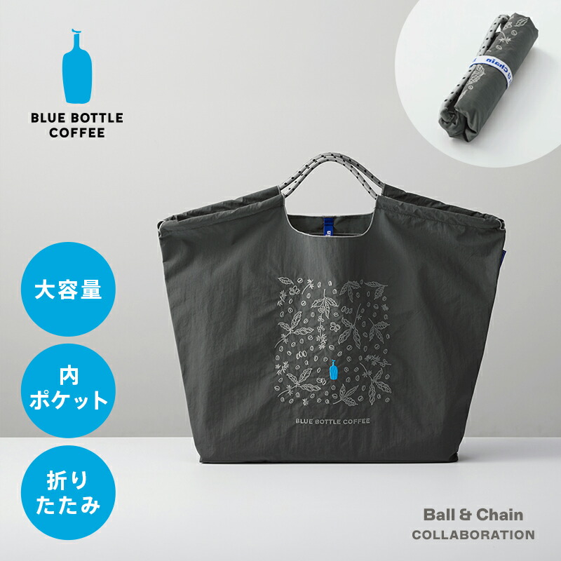 楽天市場】【公式】ブルーボトルコーヒー エンブロイダリーエコバッグ