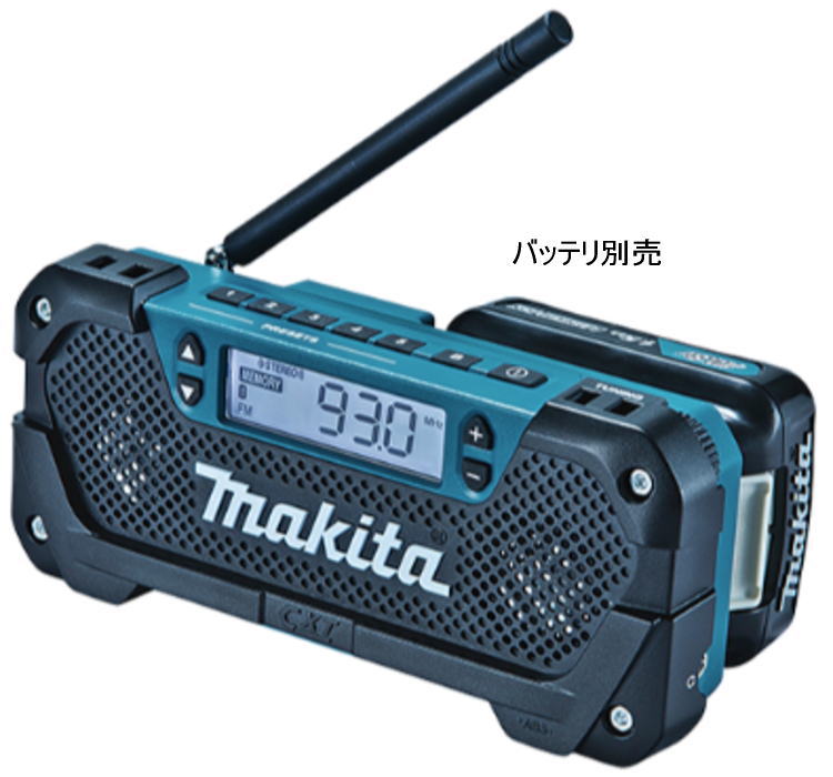 楽天市場】マキタ 充電式ラジオ MR051の通販