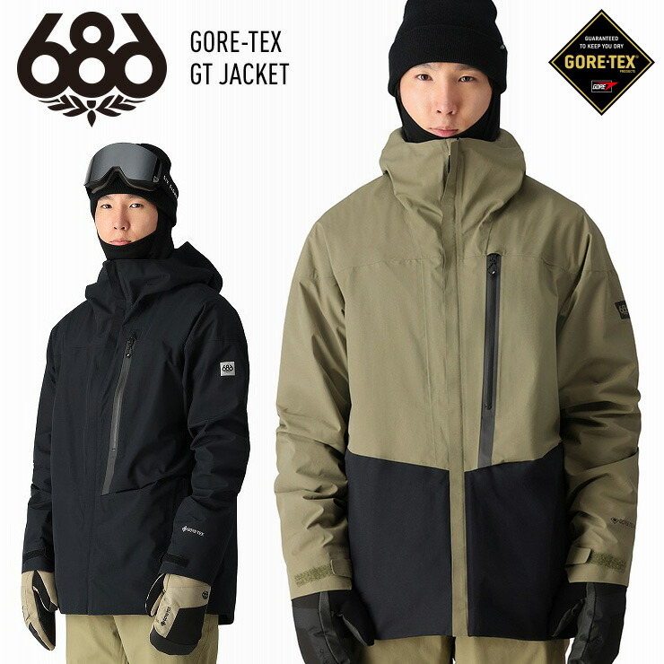 楽天市場】686 gore tex gt jacketの通販