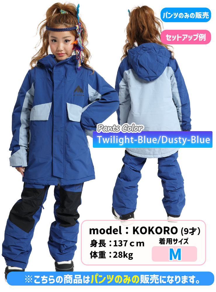 楽天市場】【SS期間中P2倍＆最大2500円オフクーポン】24-25 BURTON