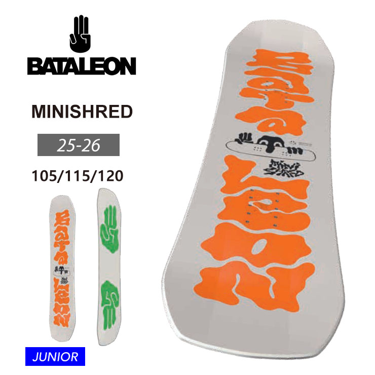 スノーボード BATALEON ジュニア」の人気商品一覧 | 安い商品を通販