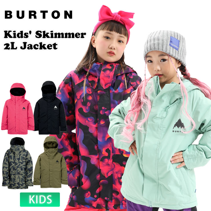 楽天市場】burton コーチジャケット（キッズ・ジュニア用ウェア