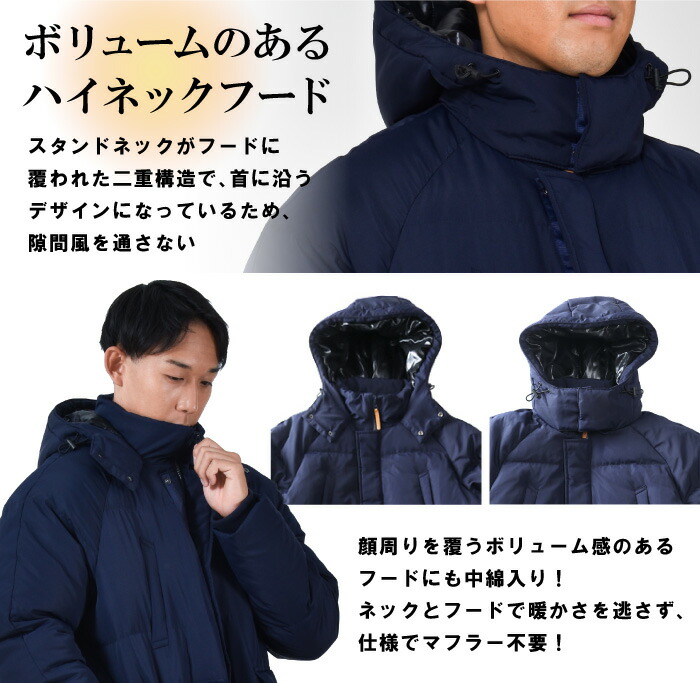 楽天市場】大きいサイズ メンズ ベンチコート ダウンミックス ロング