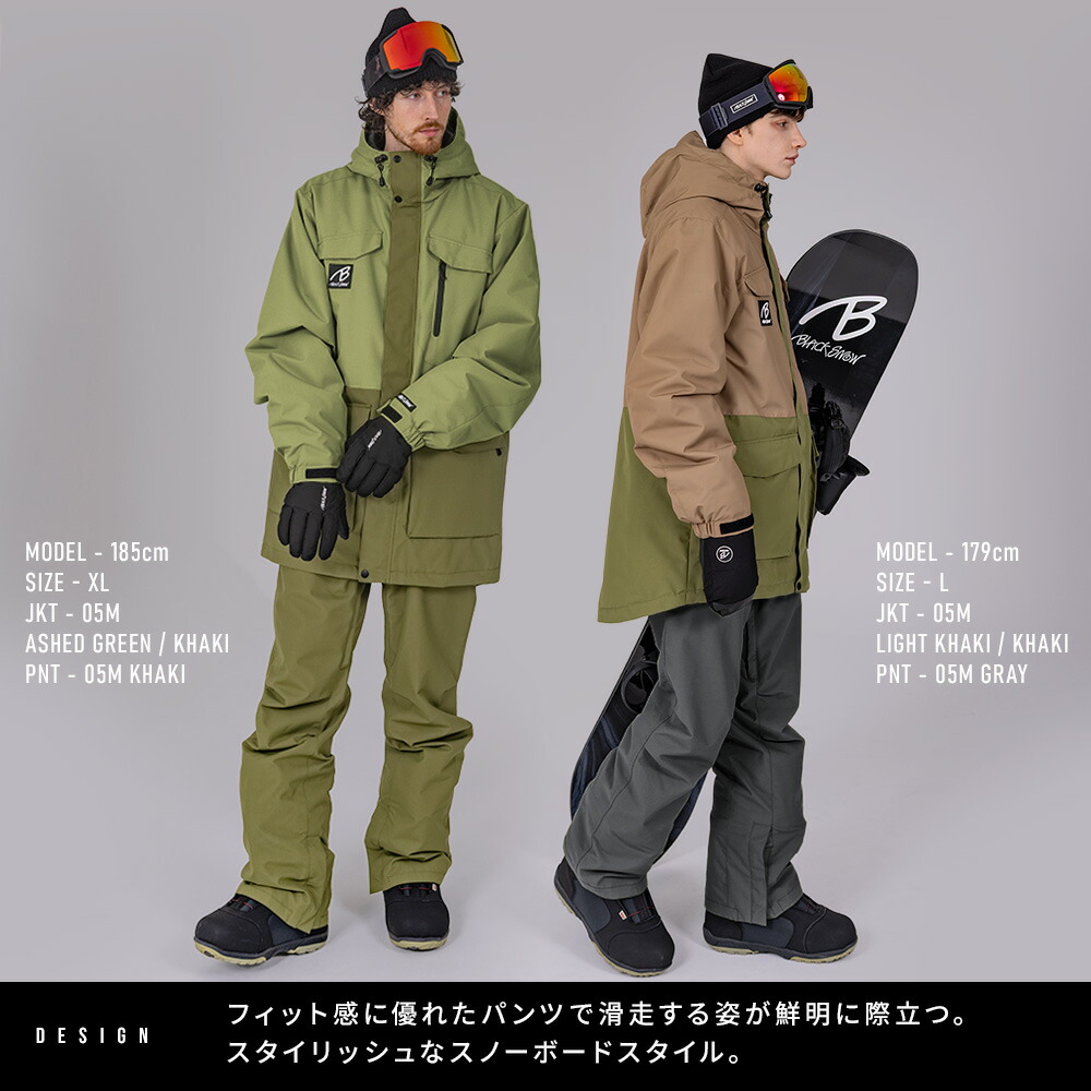 楽天市場】スノボウェア メンズ パンツ 単品 スノーボードウェア