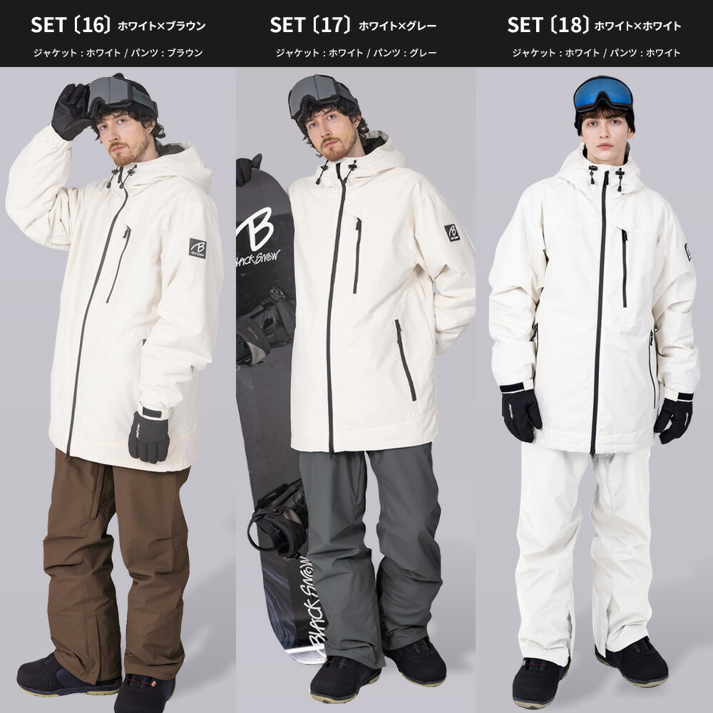 楽天市場】スノボウェア メンズ 上下セット スノーボードウェア