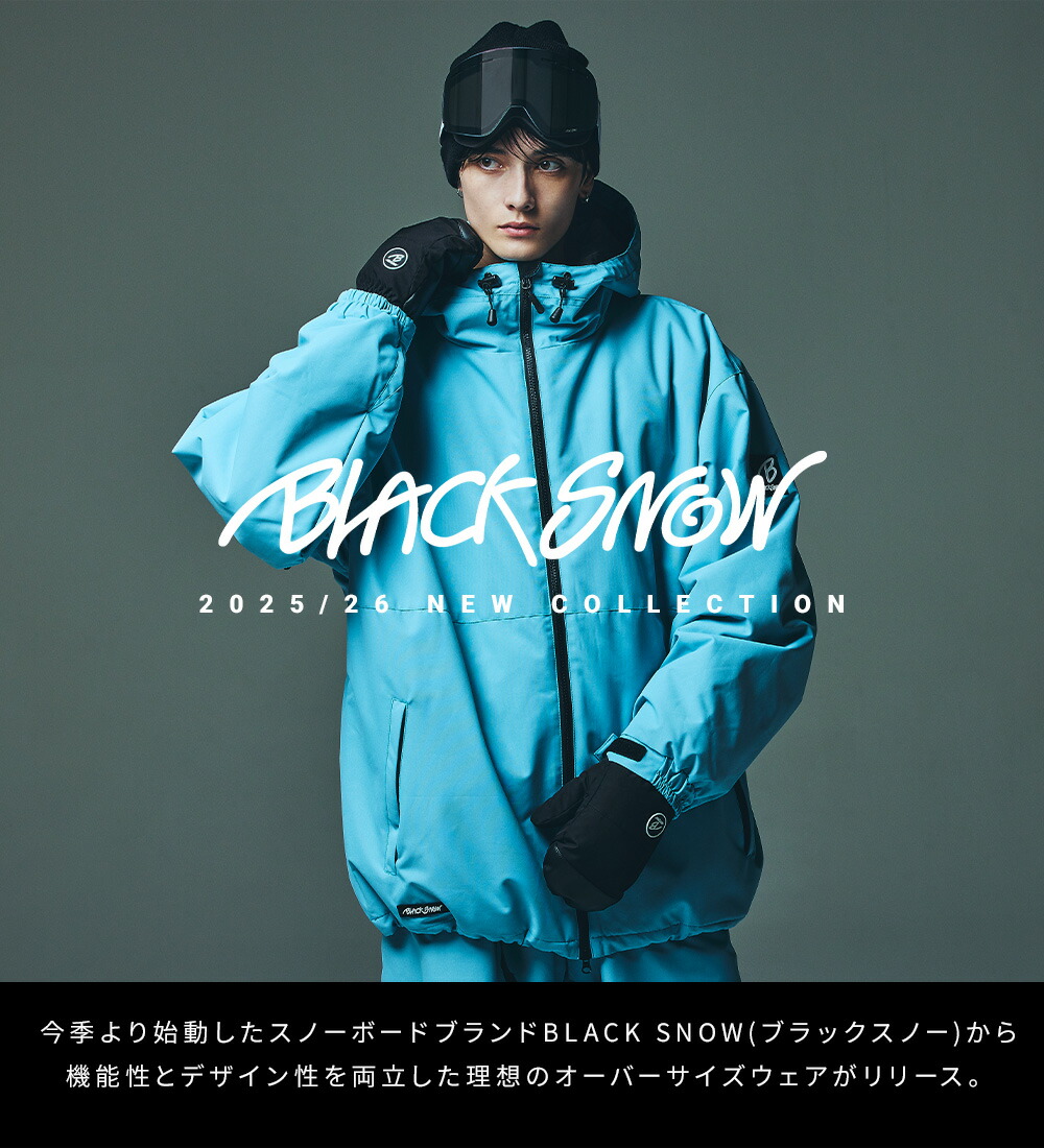 楽天市場】スノボウェア メンズ 上下セット スノーボードウェア