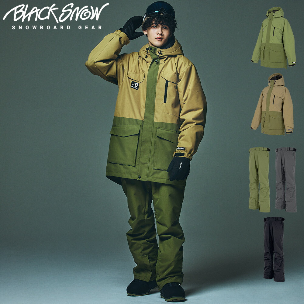 楽天市場】スノボウェア メンズ 上下セット スノーボードウェア